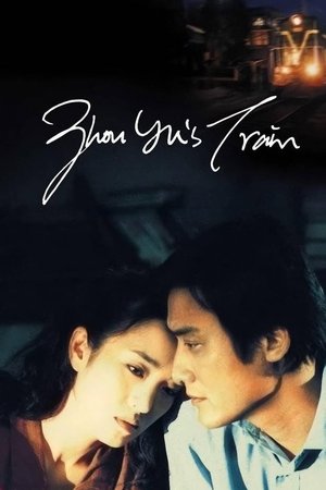 Watch Free Zhou Yus Train (2002)
