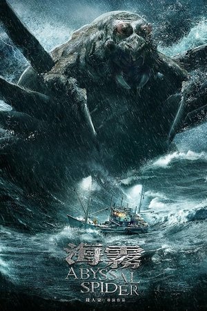 Watch Free Abyssal Spider (2020)