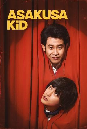 Watch Free Asakusa Kid (2021)