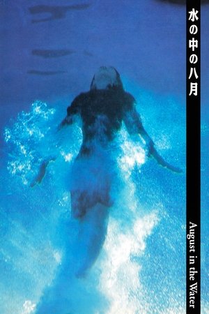 Watch Free August in the Water (1995)