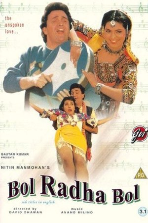Watch Free Bol Radha Bol (1992)