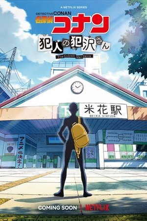 Watch Free Case Closed The Culprit Hanzawa (2022-2023)