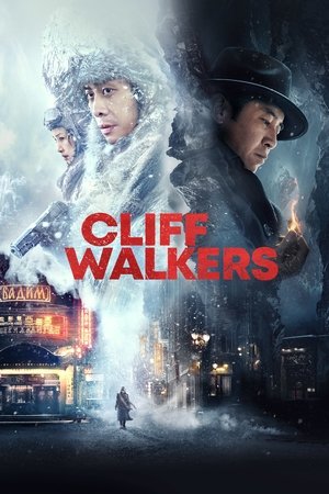 Watch Free Xuan ya zhi shang (2021)