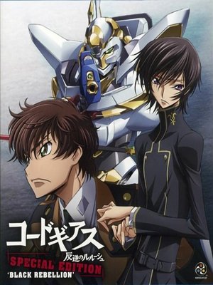 Watch Free Code Geass: Hangyaku no Lelouch Special Edition Black Rebellion (2008)