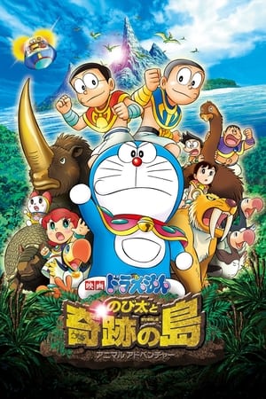 Watch Free Eiga Doraemon Nobita to kiseki no shima Animaru adobencha (2012)