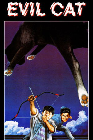 Watch Free Evil Cat (1987)