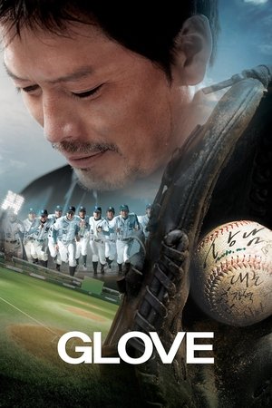 Watch Free Glove (2011)