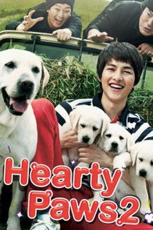 Watch Free Heart is 2 (2010)