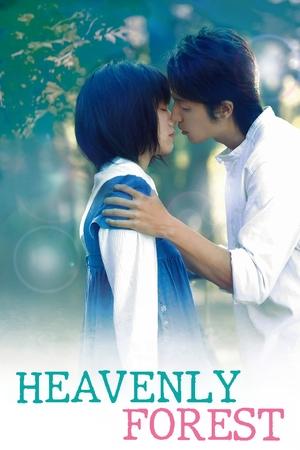 Watch Free Heavenly Forest (2006)