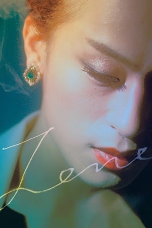 Watch Free Jane (2016)