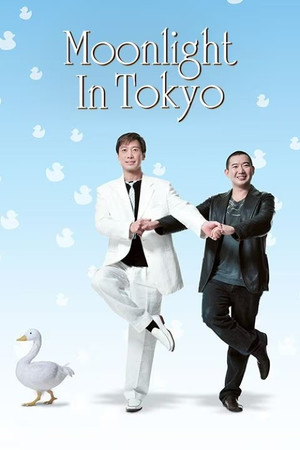 Watch Free Moonlight in Tokyo (2005)