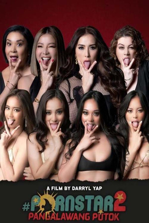 Watch Free Pornstar 2 (2021)