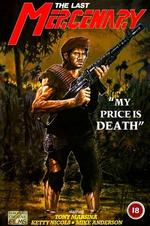 Watch Full Movie: Rolf (1984)