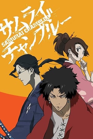 Watch Free Samurai Champloo (20042005)