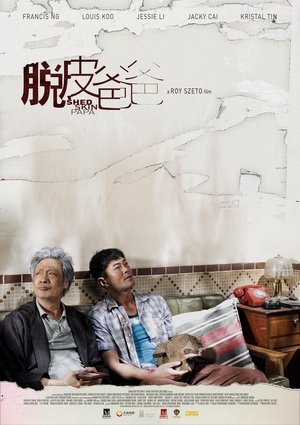 Watch Free Shed Skin Papa (2016)