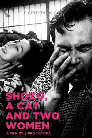 Watch Free Neko to Shozo to futari no onna (1956)