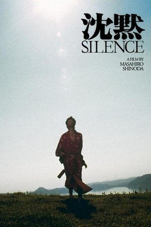 Watch Free Silence (1971)