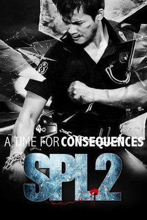 Watch Free Sha po lang 2 (2015)