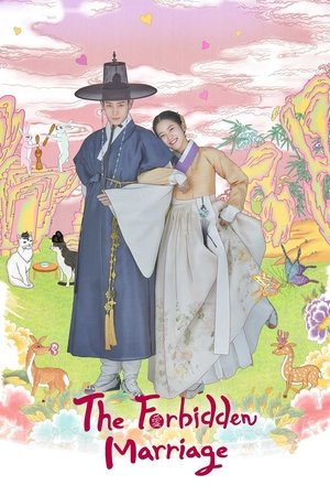 Watch Free The Forbidden Marriage (2022-)