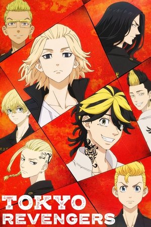 Watch Free Tokyo Revengers (2021 )