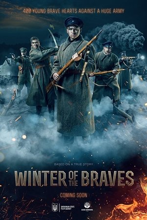 Watch Free Kruty 1918 (2019)