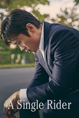 Watch Free A Single Rider (2017)