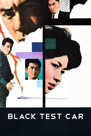 Watch Free Black Test Car (1962)