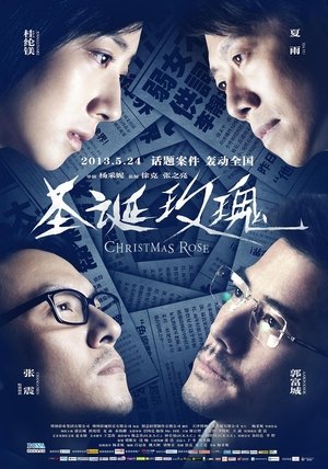 Watch Free Christmas Rose (2013)