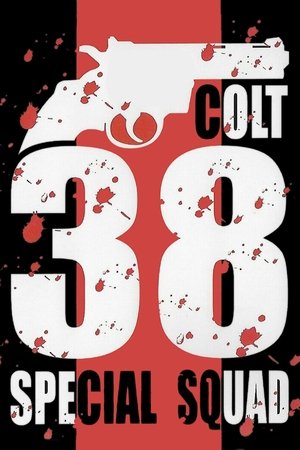 Watch Free Colt 38 Special Squad (1976)