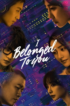 Watch Free I Belonged to You (2016)