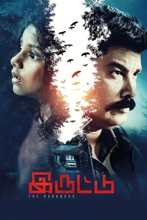 Watch Free Iruttu (2019)