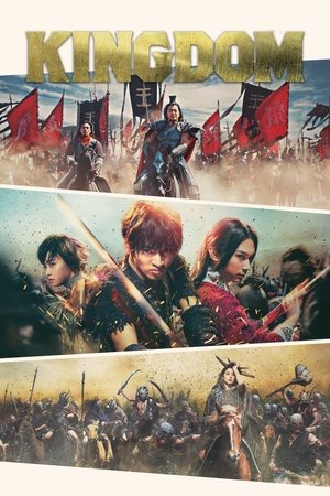 Watch Free Kingdom (2019)