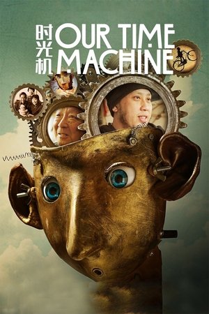 Watch Free Our Time Machine (2019)