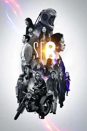 Watch Free SF8 (2020-)