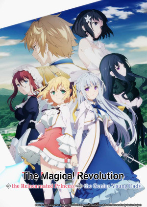 Watch Free The Magical Revolution of the Reincarnated Princess and the Genius Young Lady (2023-)