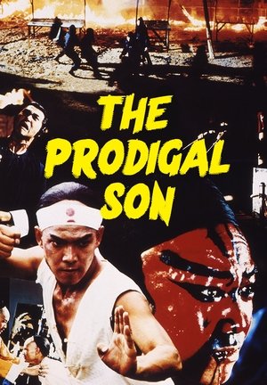 Watch Free The Prodigal Son (1981)
