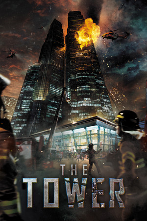 Watch Free The Tower (2012)