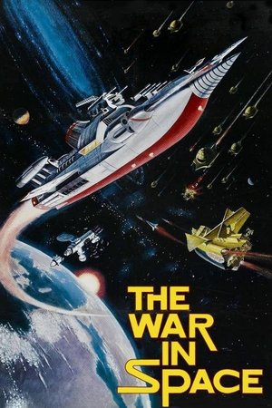 Watch Free The War in Space (1977)