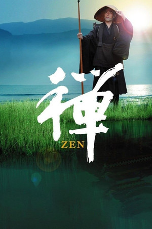 Watch Free Zen (2009)