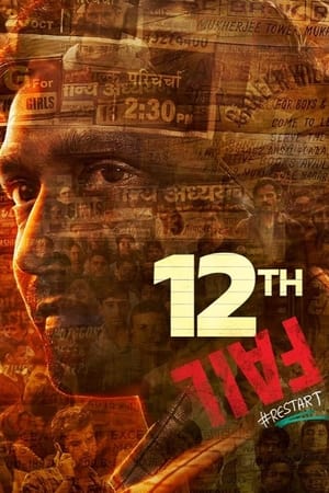 Watch Free 12th Fail (2023)
