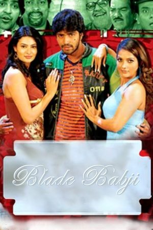 Watch Free Blade Babji (2008)