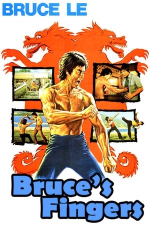 Watch Free Lung men bei chi (1976)