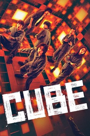 Watch Free Cube (2021)