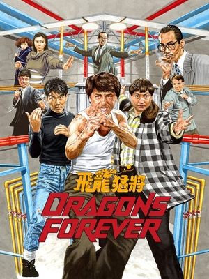 Watch Free Dragons Forever (1988)