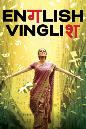 Watch Free English Vinglish (2012)