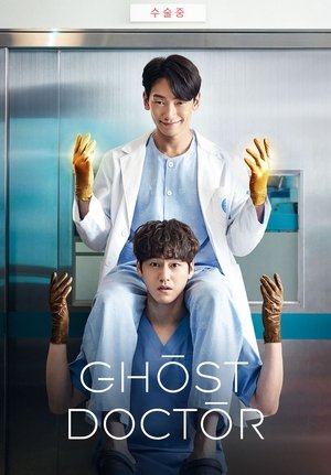 Watch Free Ghost Doctor (2022-)