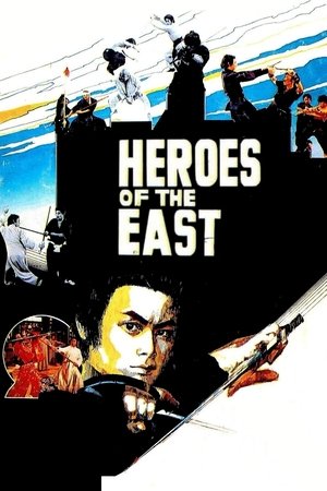 Watch Free Heroes of the East (1978)