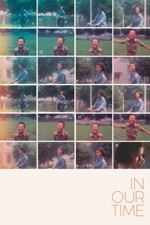 Watch Free In Our Time (1982)