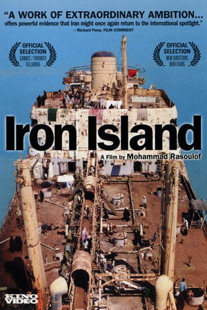Watch Free Iron Island (2005)