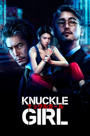 Watch Free Knuckle Girl (2023)